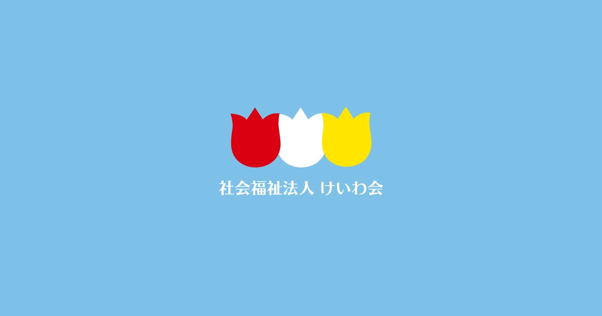 引用: 杉並の家さくら